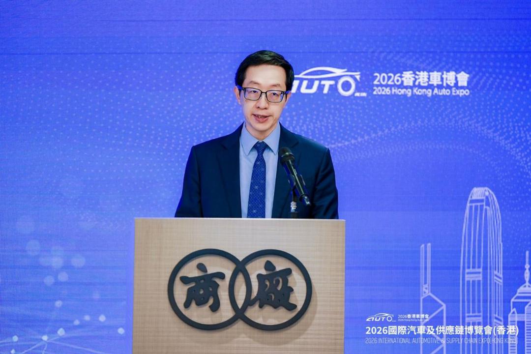 图片[4]-「2026香港國際汽車及供應鏈博覽會」將於6月18日在亞博館舉行-华闻时空