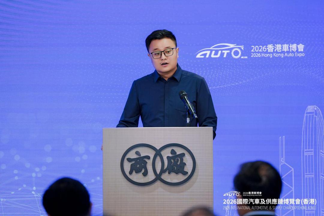 图片[7]-「2026香港國際汽車及供應鏈博覽會」將於6月18日在亞博館舉行-华闻时空