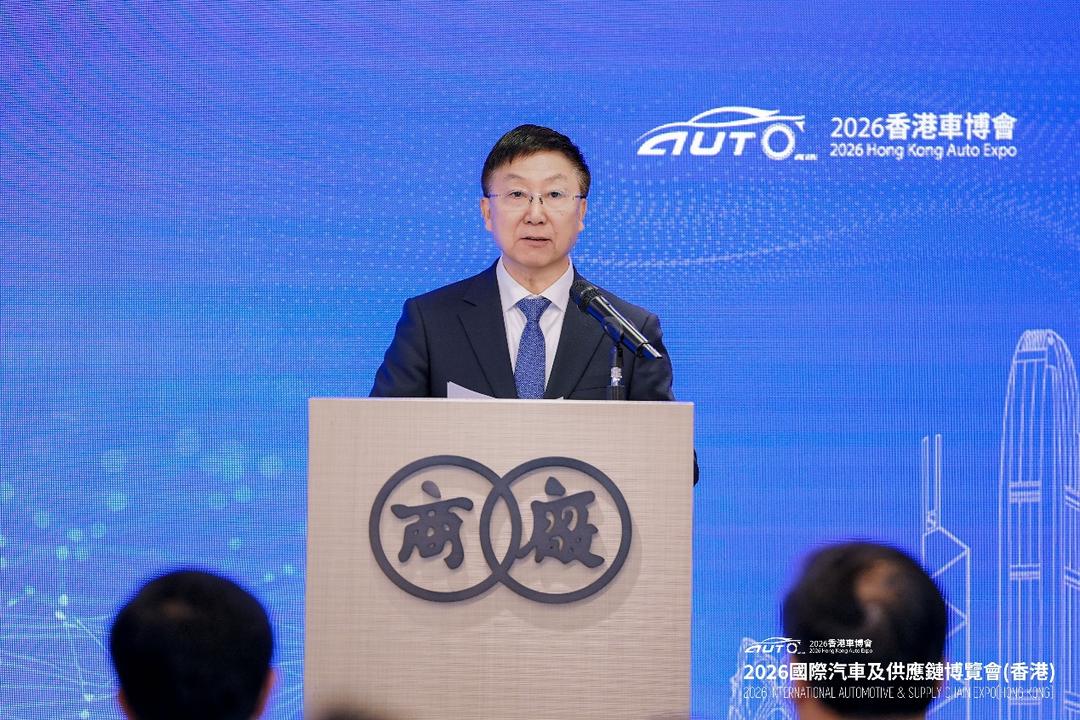 图片[5]-「2026香港國際汽車及供應鏈博覽會」將於6月18日在亞博館舉行-华闻时空