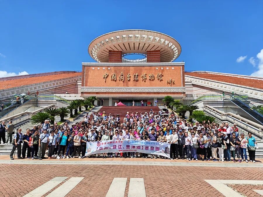 香港中国旅游协会代表团深度考察丰泽 共谱文旅合作新篇章-华闻时空