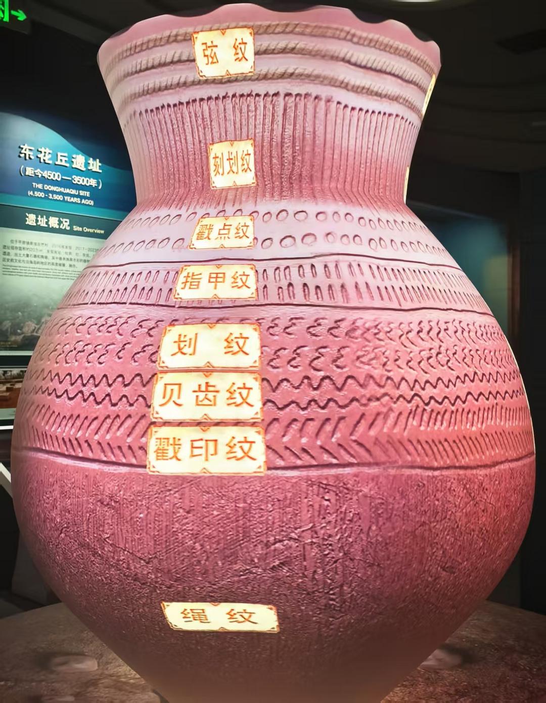 图片[30]-商成勇:《壳丘头的曙色——南岛语族探源记》附海麒麟短评-华闻时空