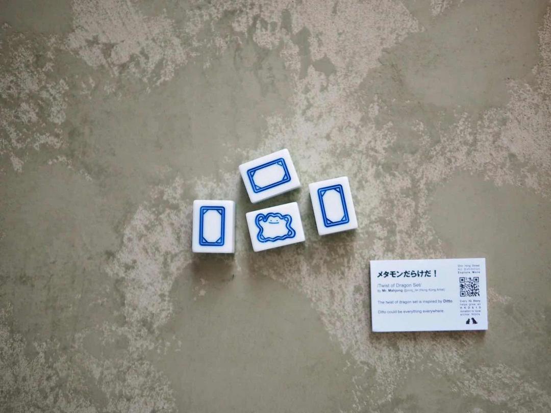 图片[2]-香港艺术家办首个「街头麻雀」艺术展-华闻时空