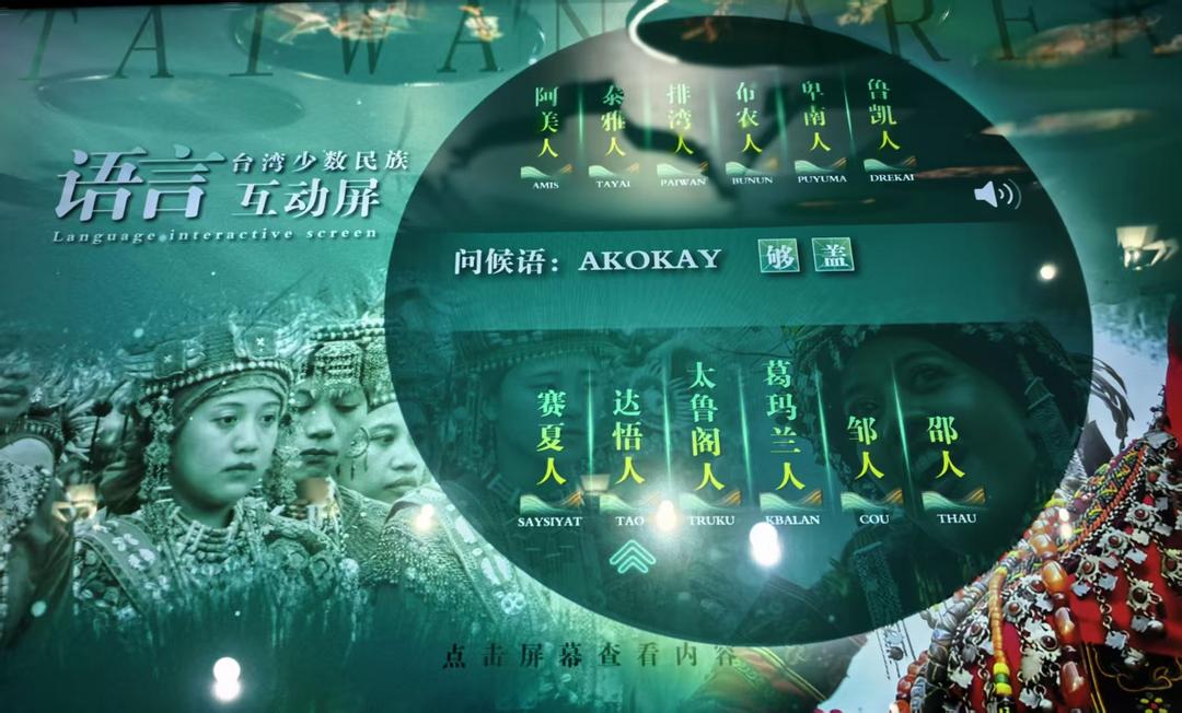 图片[29]-商成勇:《壳丘头的曙色——南岛语族探源记》附海麒麟短评-华闻时空