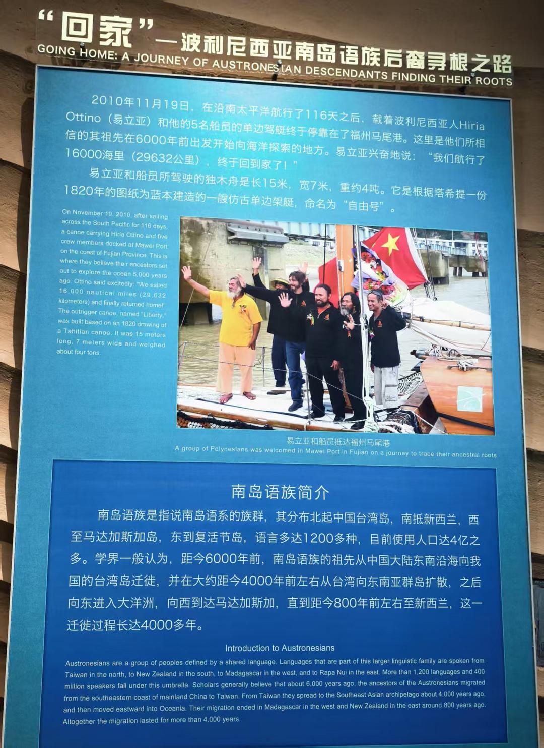 图片[19]-商成勇:《壳丘头的曙色——南岛语族探源记》附海麒麟短评-华闻时空