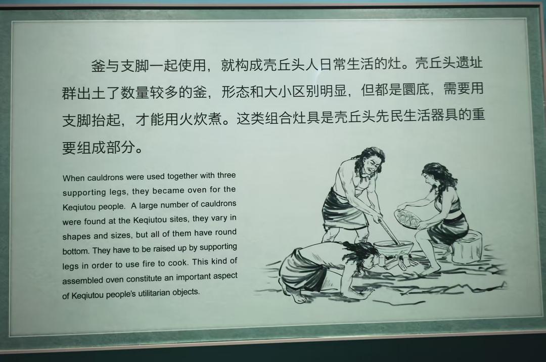 图片[8]-商成勇:《壳丘头的曙色——南岛语族探源记》附海麒麟短评-华闻时空