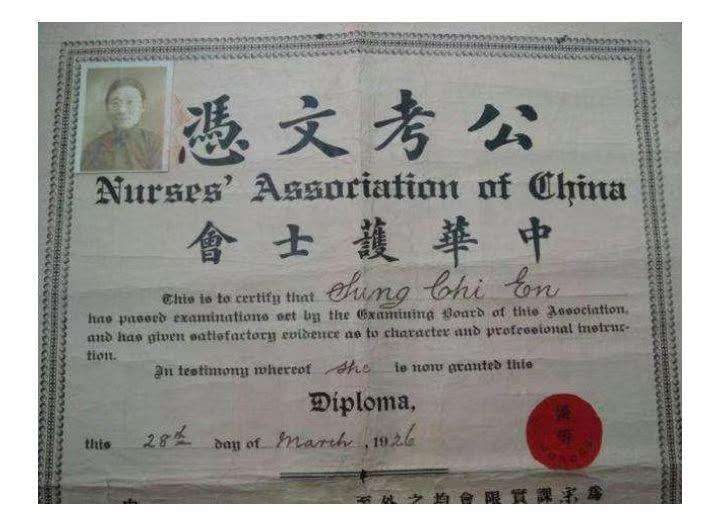 图片[5]-钟茂芳：“中国第一个护士”-华闻时空