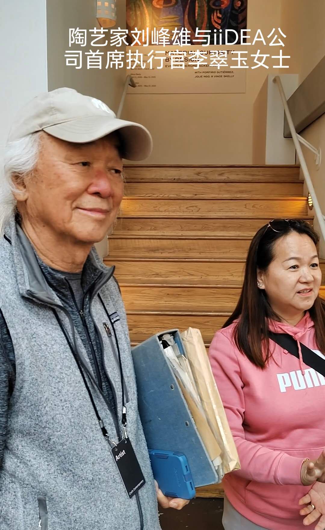 图片[4]-匠心熔火铸瓷韵——旅美陶艺家刘峰雄的艺术坚守与文化担当-华闻时空