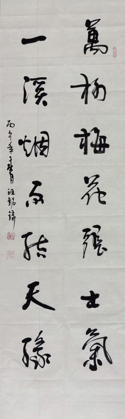 图片[5]-墨海寄心魂 艺苑铸丰碑——记当代书画大师汪铭录的艺术人生-华闻时空