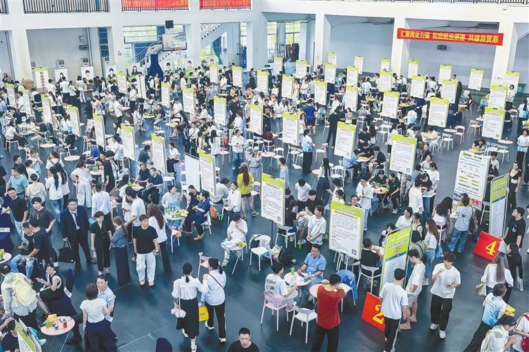 海南省2026年“百城千校万企”校园专场招聘会启动-华闻时空