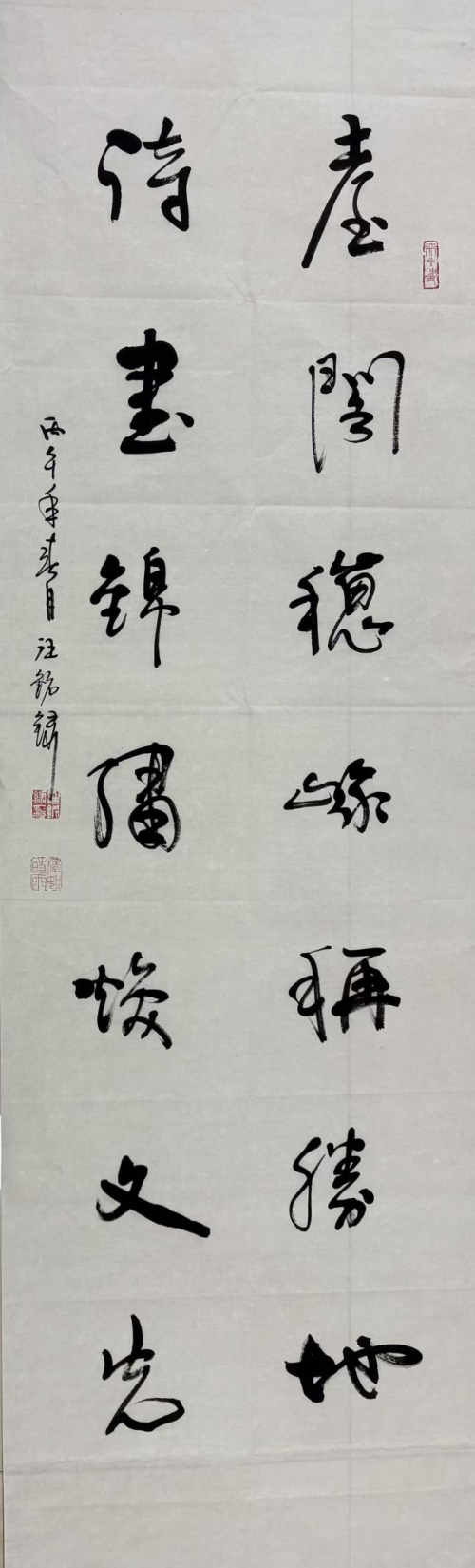 图片[8]-墨海寄心魂 艺苑铸丰碑——记当代书画大师汪铭录的艺术人生-华闻时空