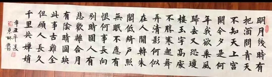 图片[3]-墨香與商海：南通儒商甲子回望——心靈訪客對話盛東林先生-华闻时空