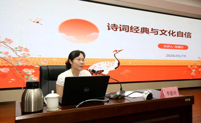 南疆留诗韵，八桂诵风华——广西举办中华优秀传统文化海外推介诗词专场活动
