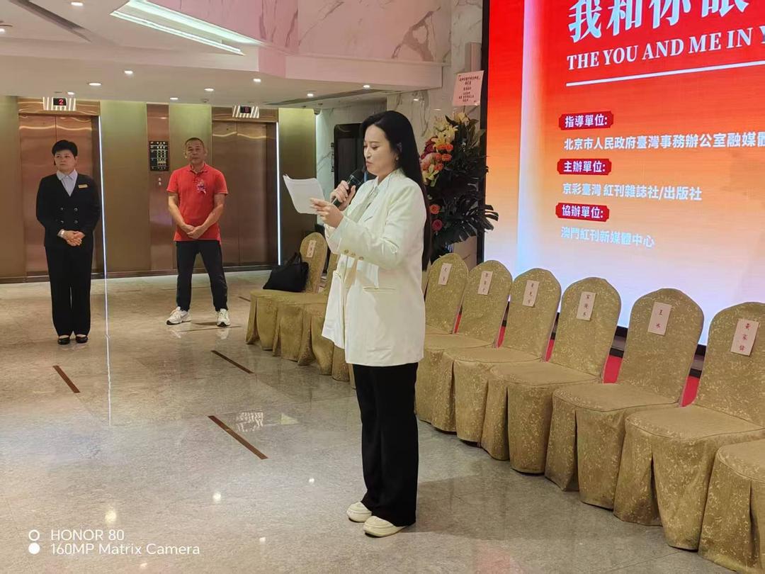 图片[6]-“我和你眼中的你和我”攝影展開幕 為澳門文化增添新亮點-华闻时空