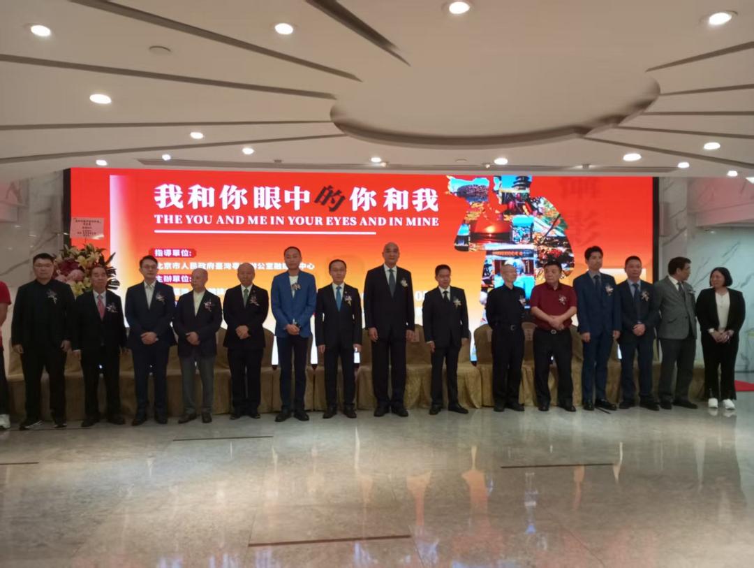 “我和你眼中的你和我”攝影展開幕 為澳門文化增添新亮點-华闻时空