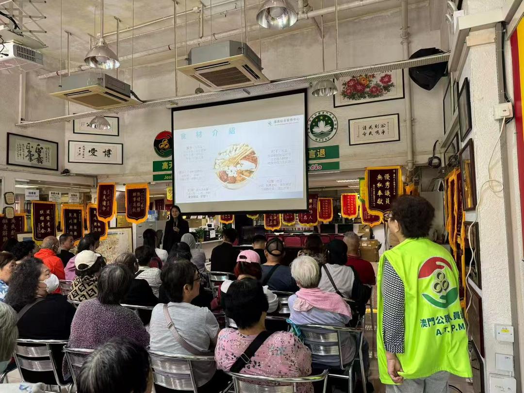 图片[8]-澳门公职人员协会举办慢性病中医食疗养生专题讲座-华闻时空