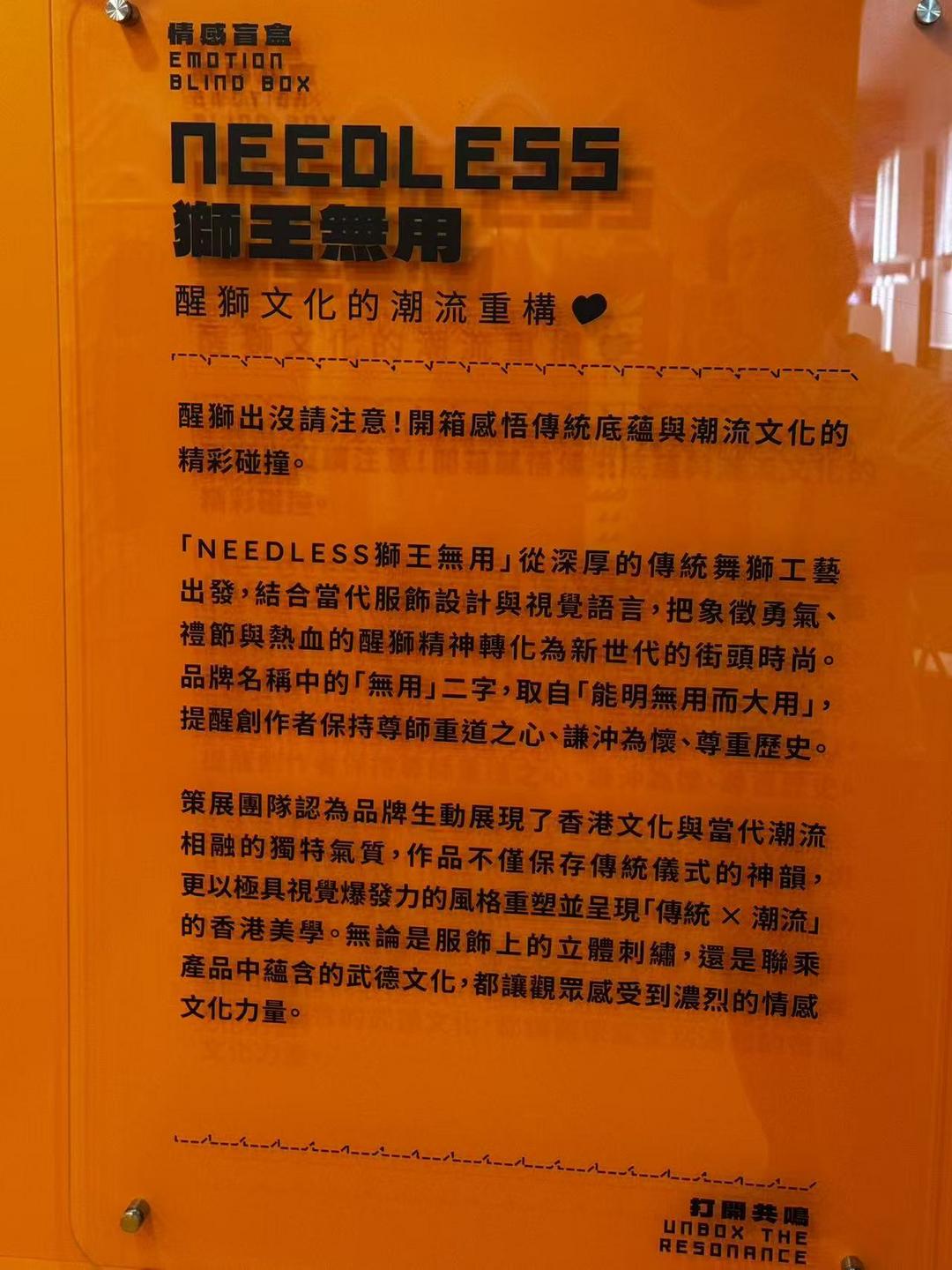 图片[12]-彩生隆禮服黃永蘇亮相文博会 匠心傳承綻放中西交融之美-华闻时空