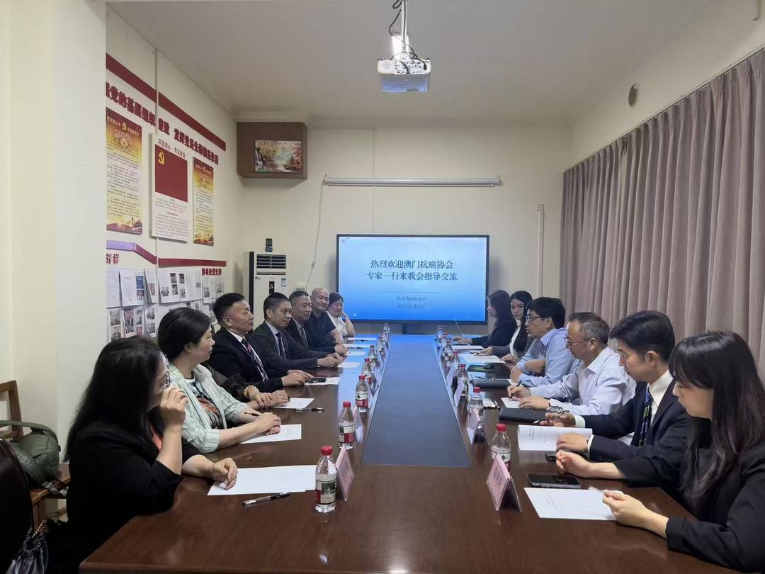 图片[2]-深化川澳交流 共推抗癌事业——澳门抗癌协会赴川走访-华闻时空