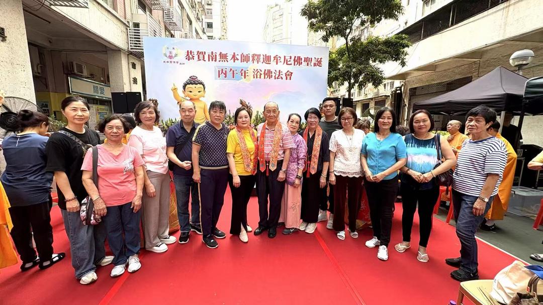 丙午年浴佛法会隆重举办 澳门信众共沐佛恩-华闻时空