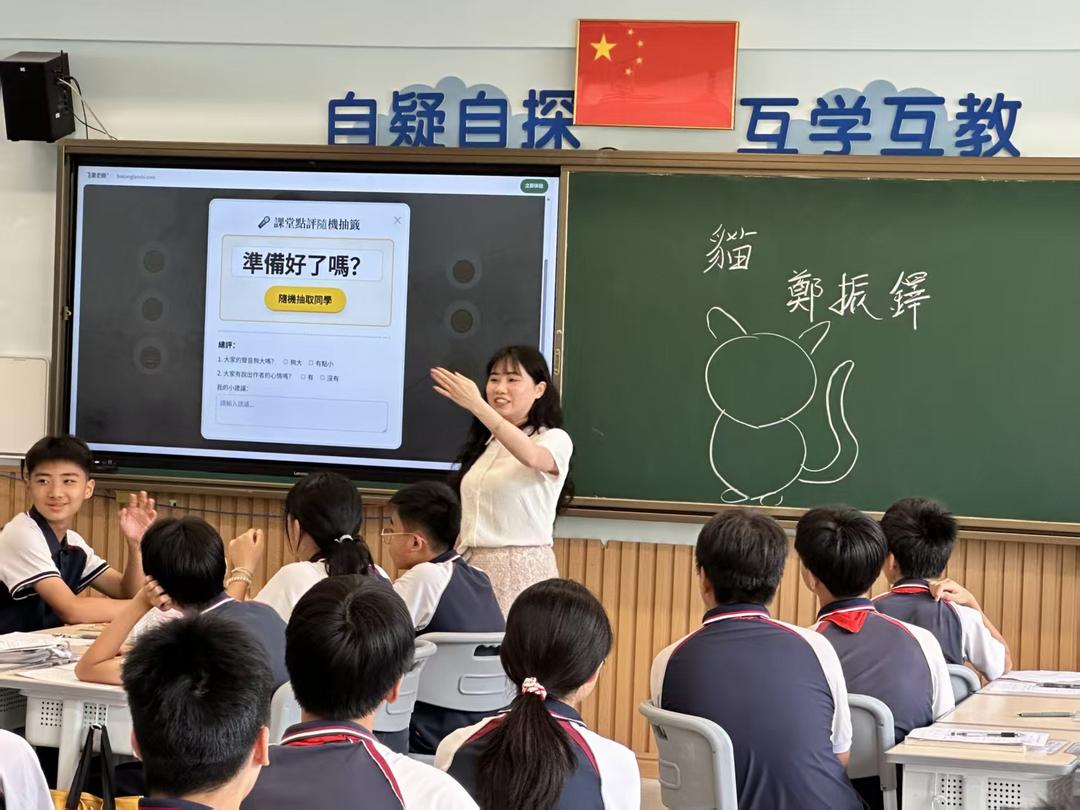 图片[10]-珠澳共谱新篇章——培华中学与珠海市四季学校缔结姐妹学校-华闻时空