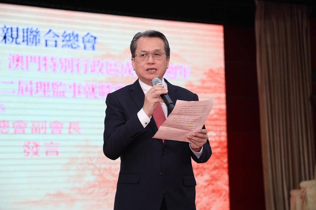 图片[41]-澳門趙氏宗親聯合總會第二屆理監事就職典禮隆重舉行-华闻时空
