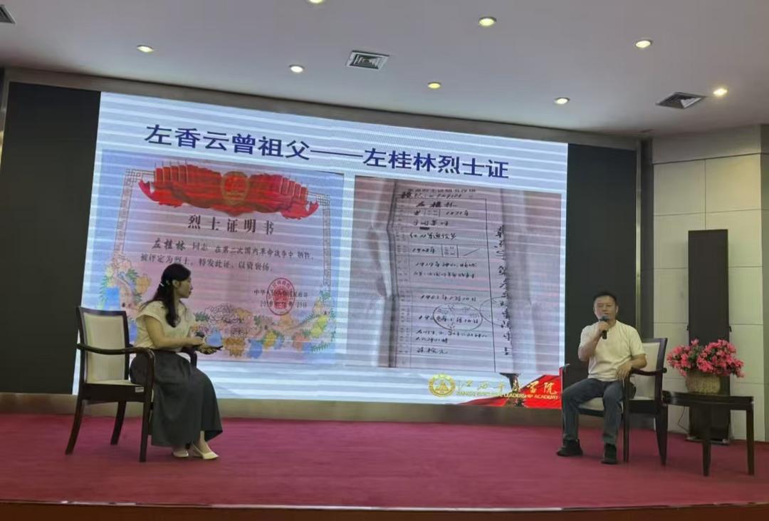 图片[4]-香港宋慶齡基金會在井岡山舉辦第二屆宋慶齡愛國精神課程-华闻时空