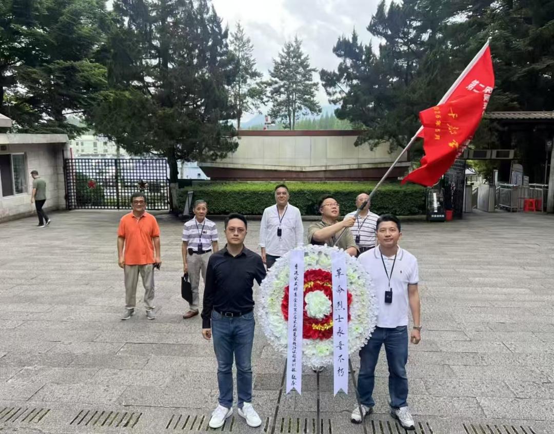 图片[2]-香港宋慶齡基金會在井岡山舉辦第二屆宋慶齡愛國精神課程-华闻时空