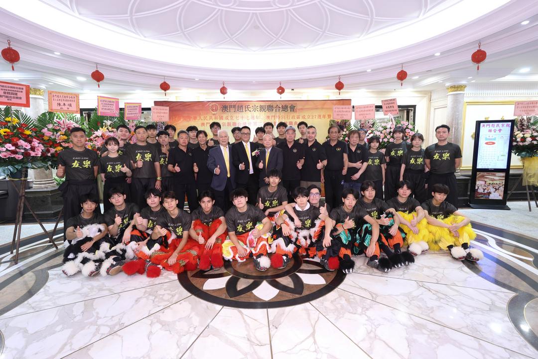 图片[11]-澳門趙氏宗親聯合總會第二屆理監事就職典禮隆重舉行-华闻时空