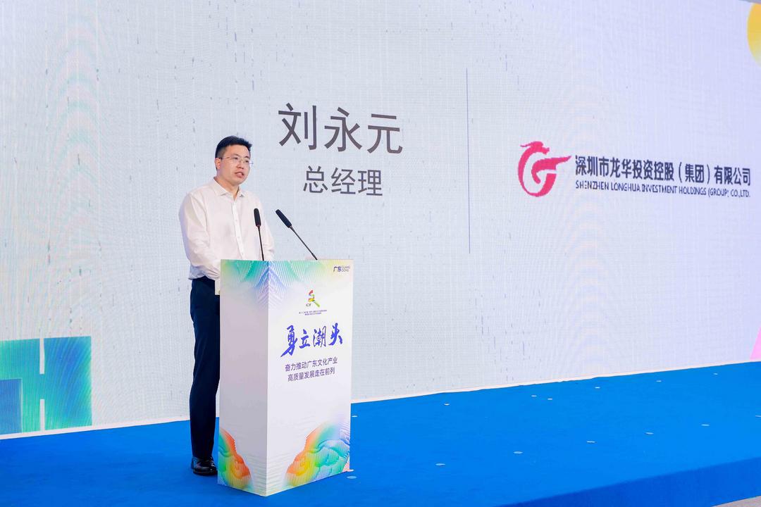 图片[2]-脉驰文化联手深圳龙华投控集团 全球顶尖IP集群落地大浪-华闻时空