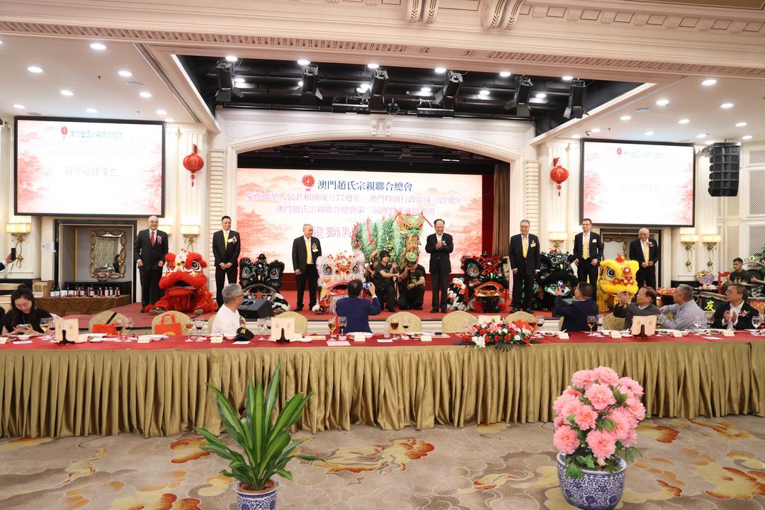 图片[16]-澳門趙氏宗親聯合總會第二屆理監事就職典禮隆重舉行-华闻时空