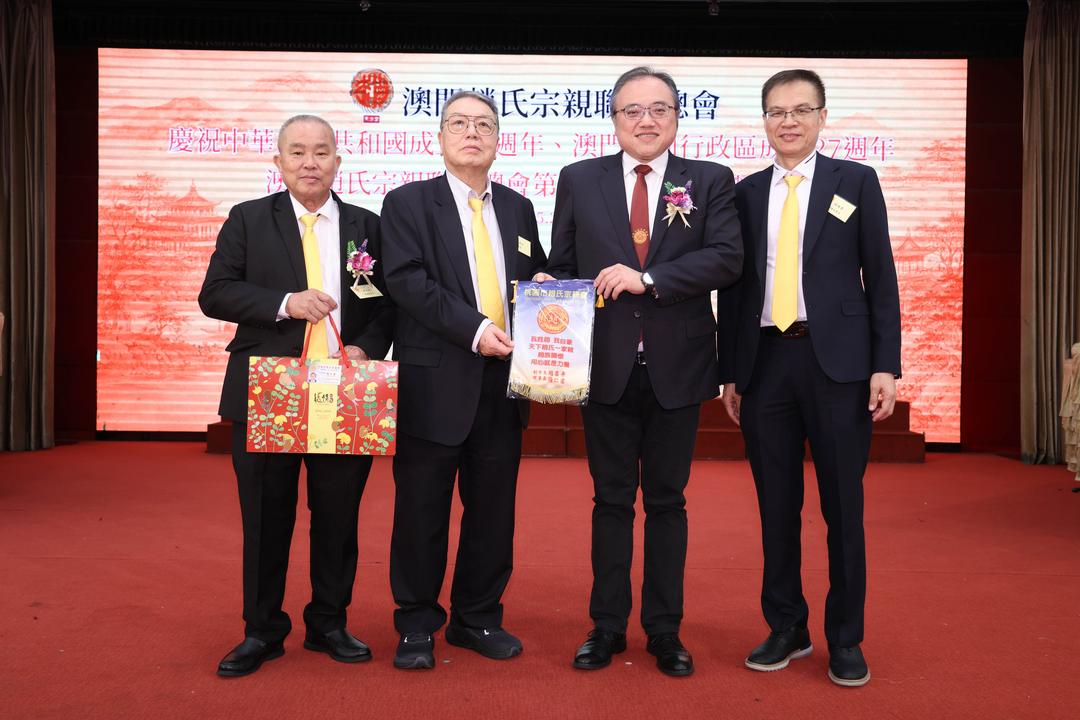 图片[33]-澳門趙氏宗親聯合總會第二屆理監事就職典禮隆重舉行-华闻时空