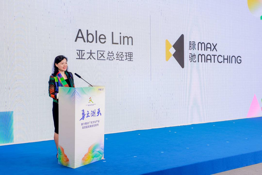图片[4]-脉驰文化联手深圳龙华投控集团 全球顶尖IP集群落地大浪-华闻时空