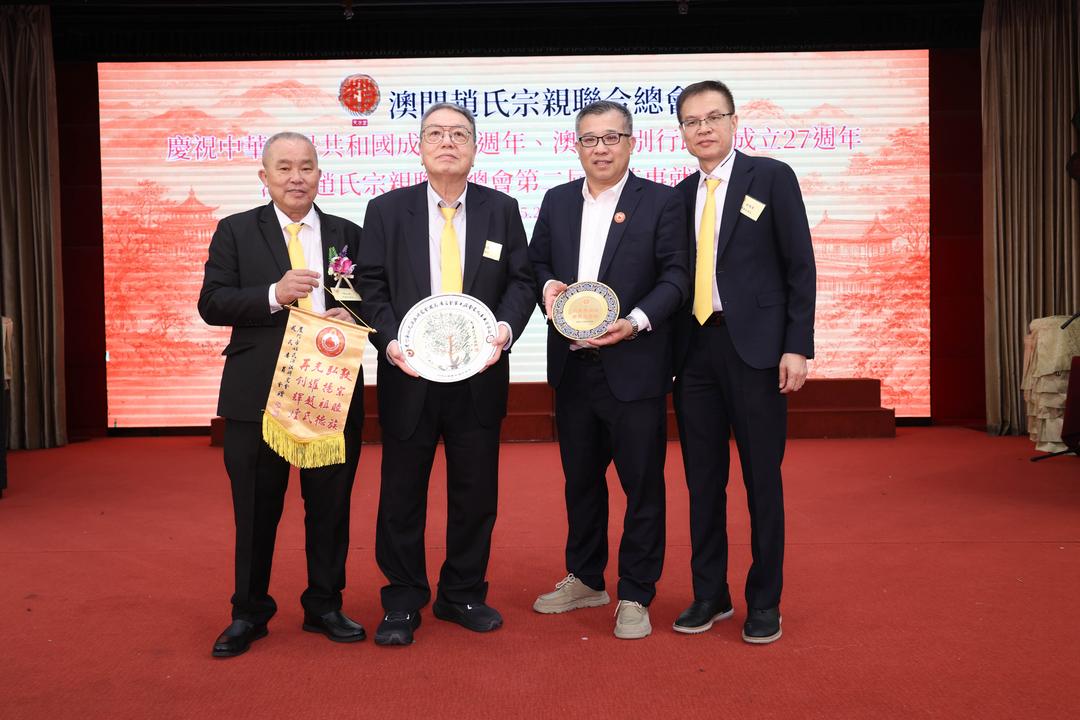 图片[32]-澳門趙氏宗親聯合總會第二屆理監事就職典禮隆重舉行-华闻时空