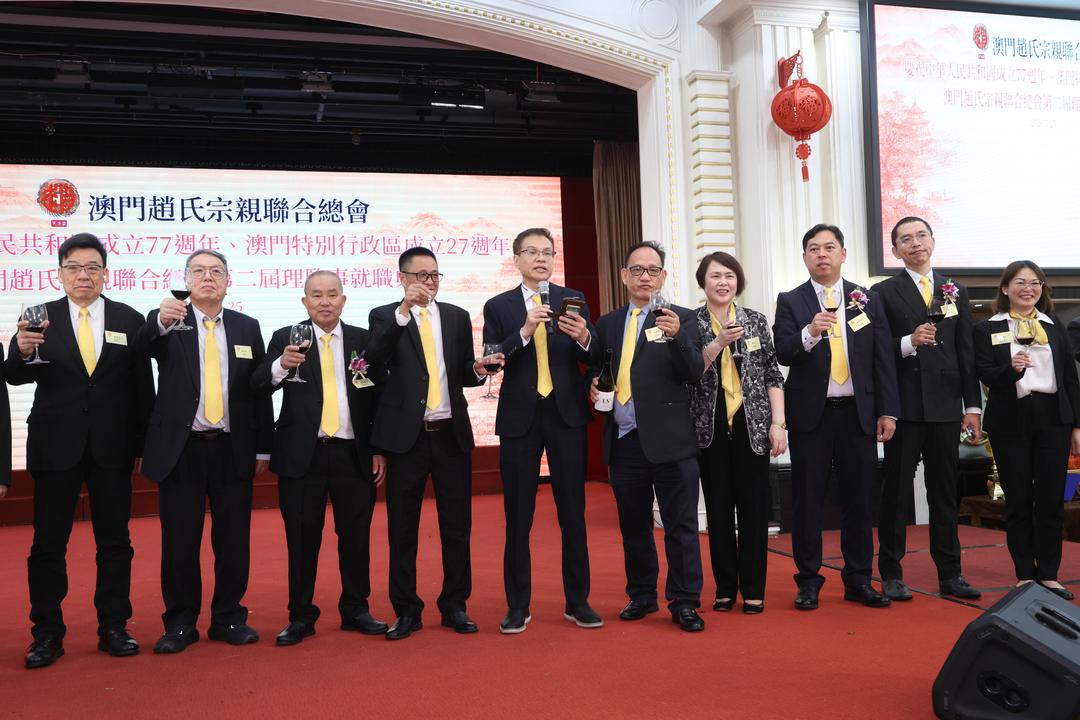 图片[24]-澳門趙氏宗親聯合總會第二屆理監事就職典禮隆重舉行-华闻时空