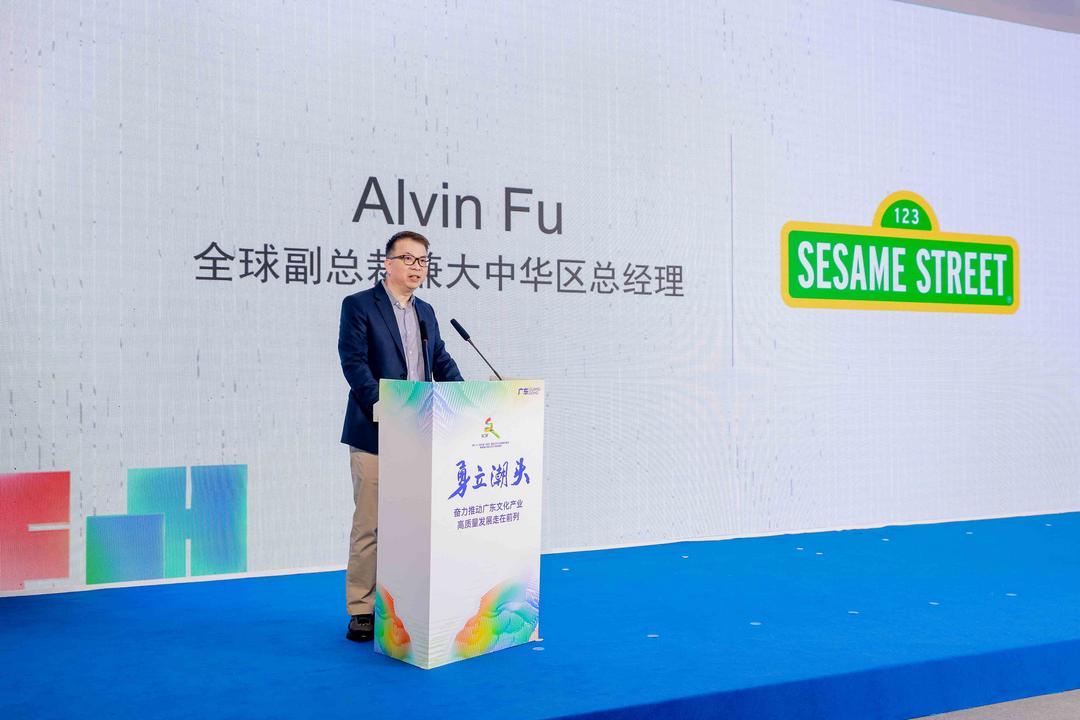 图片[6]-脉驰文化联手深圳龙华投控集团 全球顶尖IP集群落地大浪-华闻时空