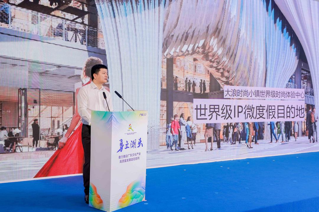 图片[5]-脉驰文化联手深圳龙华投控集团 全球顶尖IP集群落地大浪-华闻时空