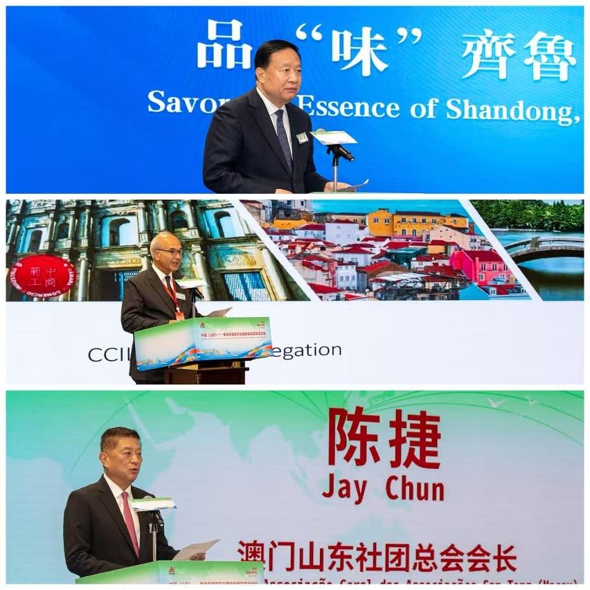 图片[3]-秘書處合辦中國（山東）-葡語系國家農業國際投資貿易洽談會-华闻时空