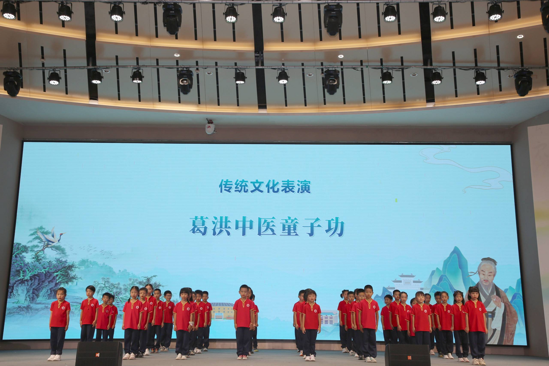 图片[4]-澳门中医药学会会长石崇荣受邀出席葛洪中医药文化交流会-华闻时空