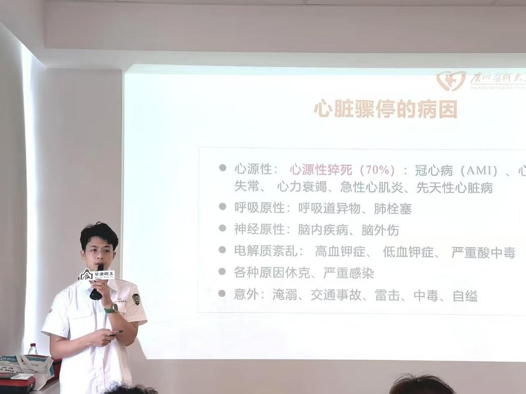 图片[4]-急救先锋 生命护航！琴澳青年急救官培训课堂在横琴顺利开讲-华闻时空