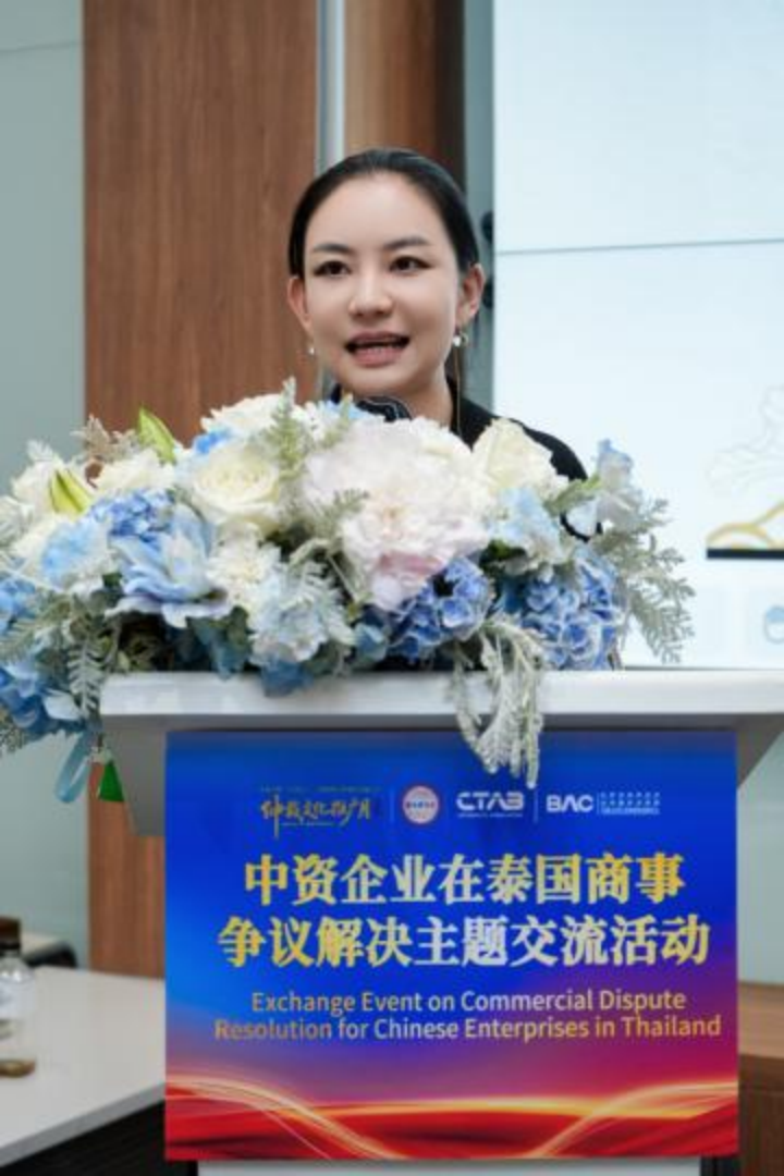 图片[15]-聚焦诉讼、仲裁与调解——中资企业在泰国商事争议解决活动举办-华闻时空