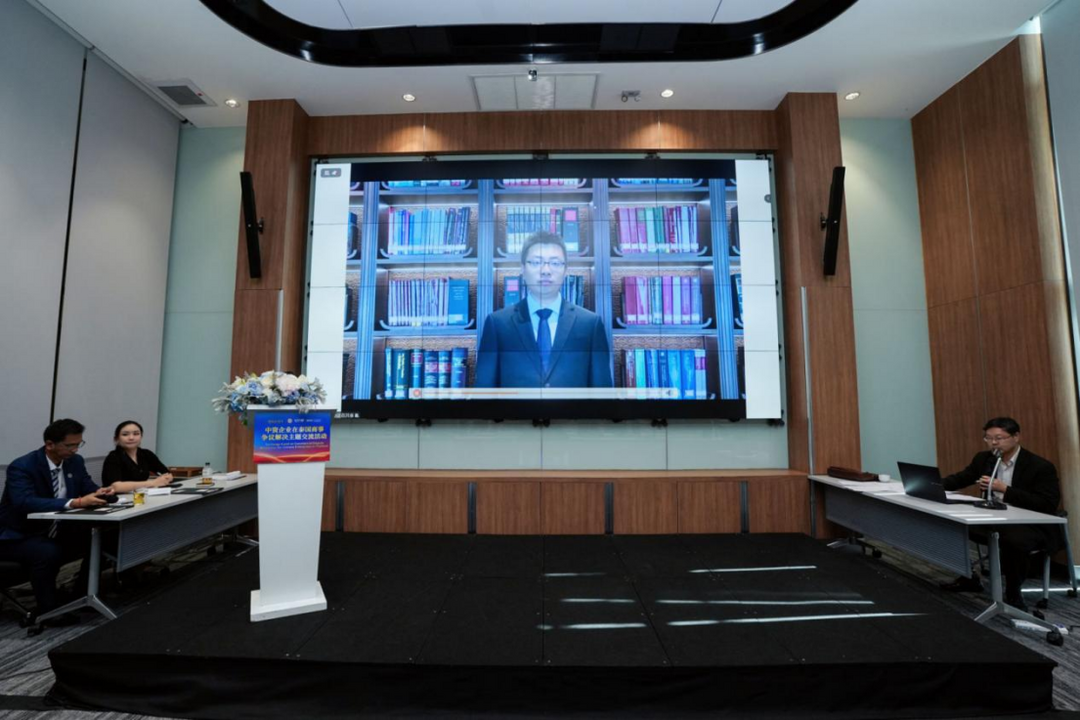 图片[5]-聚焦诉讼、仲裁与调解——中资企业在泰国商事争议解决活动举办-华闻时空
