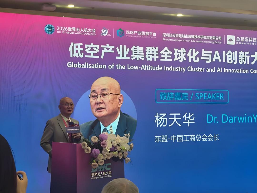 楊天華談商業兵法：出海時代，以孫子兵法構建長期競爭力-华闻时空
