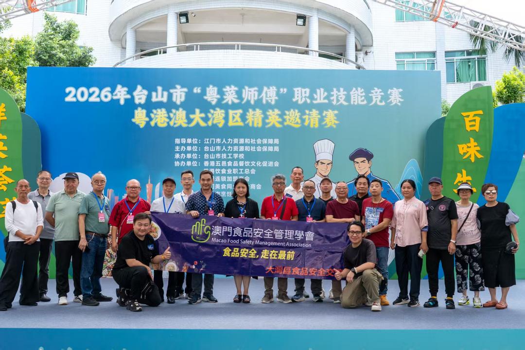 图片[15]-祝賀！東湖酒家榮獲“粵菜師傅”職業技能競賽「精英傳承金獎」-华闻时空