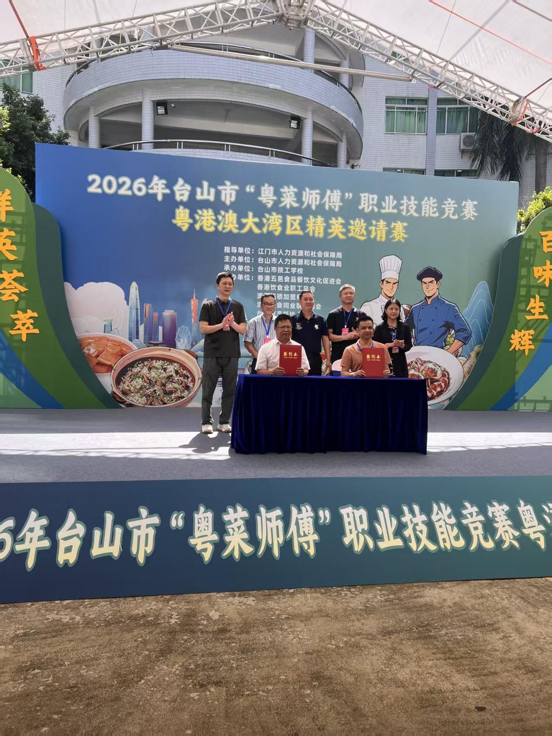 图片[18]-祝賀！東湖酒家榮獲“粵菜師傅”職業技能競賽「精英傳承金獎」-华闻时空