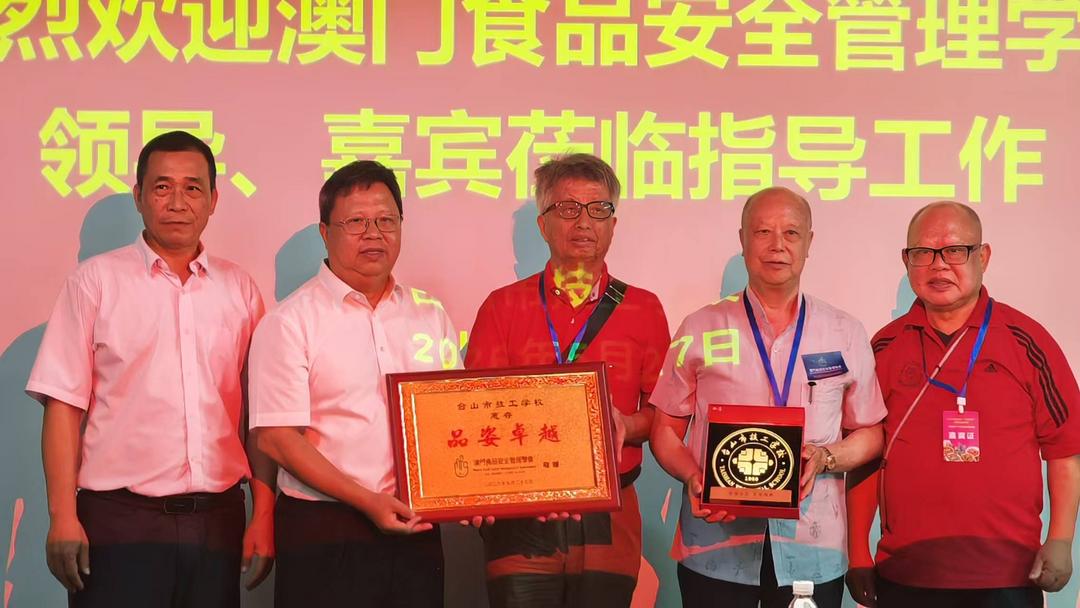 图片[26]-祝賀！東湖酒家榮獲“粵菜師傅”職業技能競賽「精英傳承金獎」-华闻时空