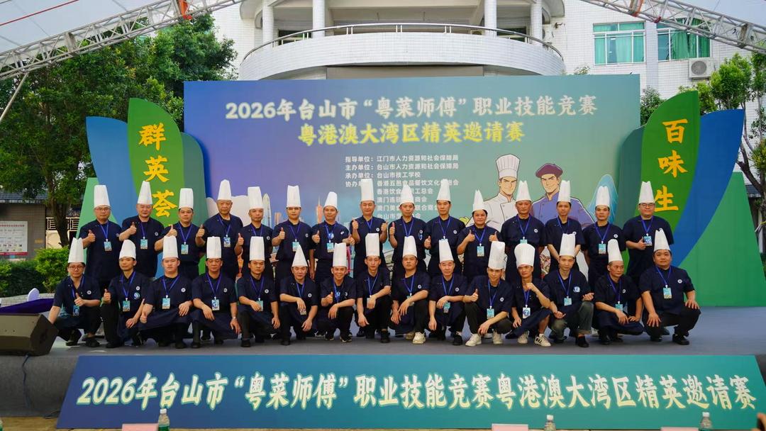 图片[27]-祝賀！東湖酒家榮獲“粵菜師傅”職業技能競賽「精英傳承金獎」-华闻时空