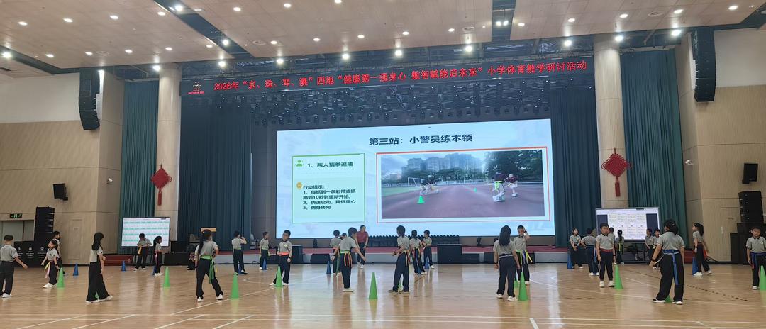 图片[12]-“京、珠、琴、澳” 四地首次联合小学体育教学研讨活动在横琴举行-华闻时空