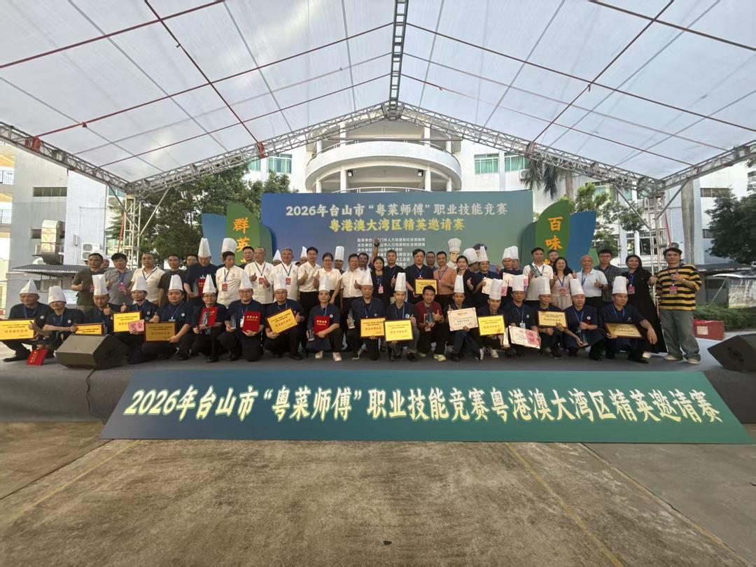 图片[17]-祝賀！東湖酒家榮獲“粵菜師傅”職業技能競賽「精英傳承金獎」-华闻时空