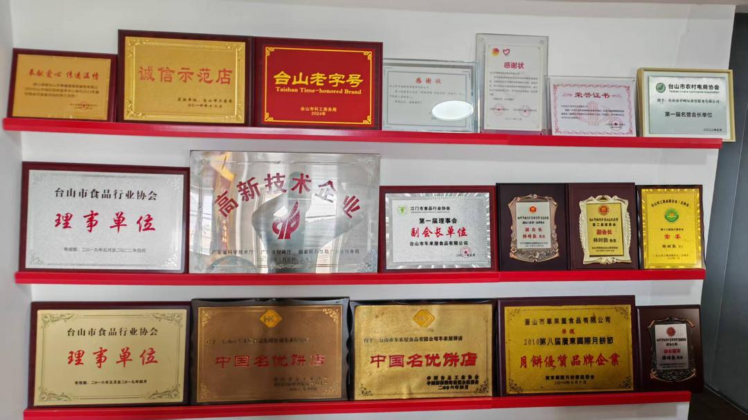 图片[13]-祝賀！東湖酒家榮獲“粵菜師傅”職業技能競賽「精英傳承金獎」-华闻时空