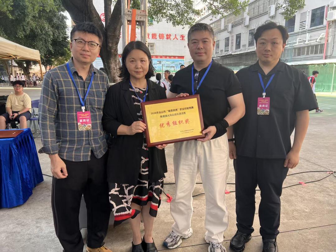 图片[19]-祝賀！東湖酒家榮獲“粵菜師傅”職業技能競賽「精英傳承金獎」-华闻时空