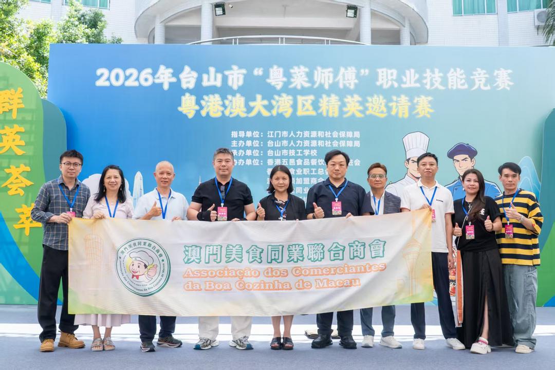 图片[16]-祝賀！東湖酒家榮獲“粵菜師傅”職業技能競賽「精英傳承金獎」-华闻时空